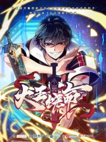 manhua plus|manhua plus org.